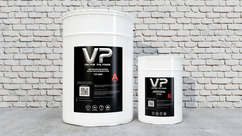 Двухкомпонентный полиуретановый клей VP-3005 Vector (для паркета и рулонных покрытий)