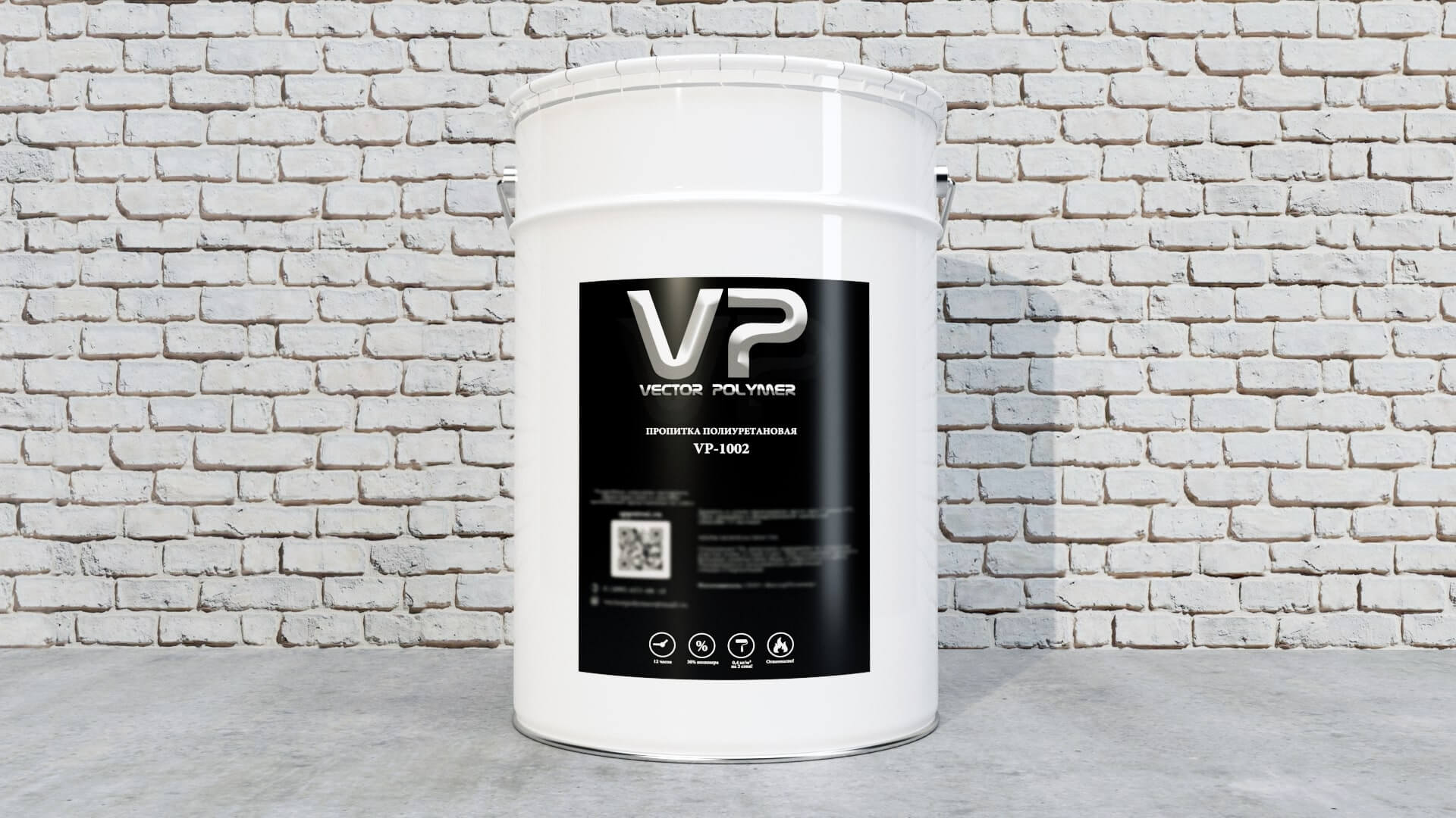 Пропитка полиуретановая VP-1002